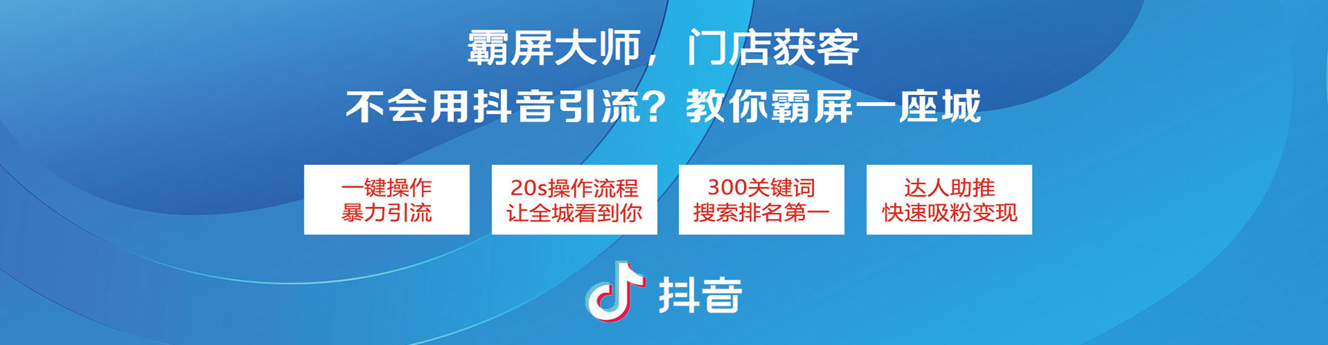 云霄知乎信息流
