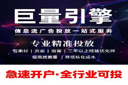 SEM服务优势案例分享